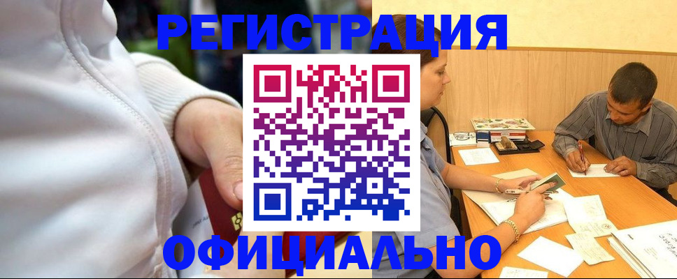 форма 3 в Алдане